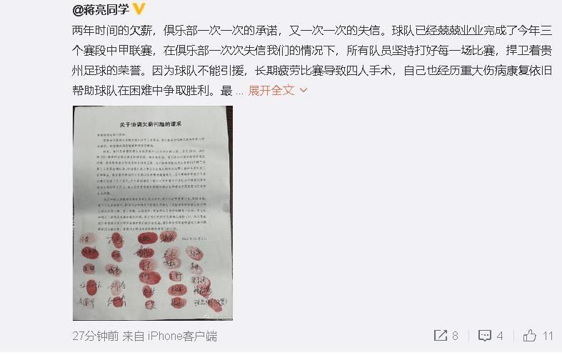 无论是题材贴合年轻人的新颖和有趣，还是大银幕上畅玩密室的惊险刺激，相信上映后势必会引发新的观影热潮，让观众感受到更逼真、更紧张、更刺激的极致爽感